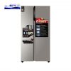 569L Side-by-Side Fridge -INOX - NEW